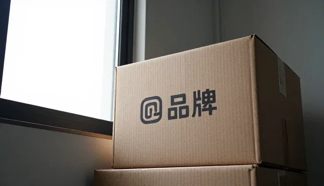 杭州尖灵进出口贸易有限公司分析高效响应仓储配送市场变化